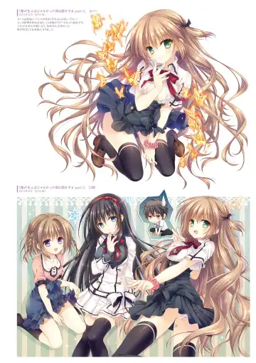 [Tatekawa Mako] Hoshizorairo Ehon Tatekawa Mako Gashuu - The picture book, Color of Starry sky Fhentai - Page 98