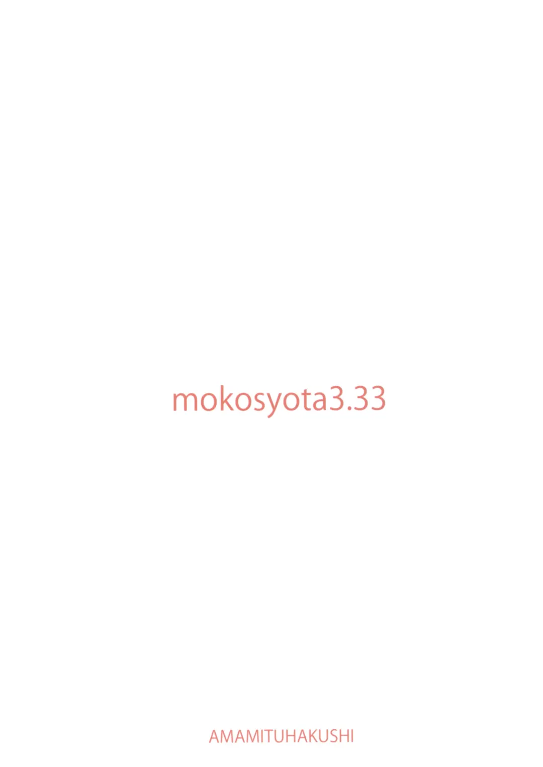 [Amamitu Kousuke] Mokou Onee-chan-tachi to Shota ga Ecchi Suru Hon Fhentai - Page 18