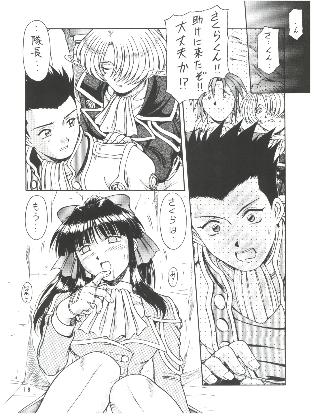 [Hagane Tetsu] RED MUFFLER S Fhentai - Page 19