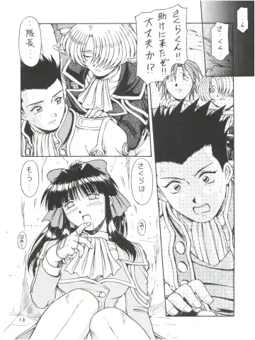 [Hagane Tetsu] RED MUFFLER S Fhentai - Page 19