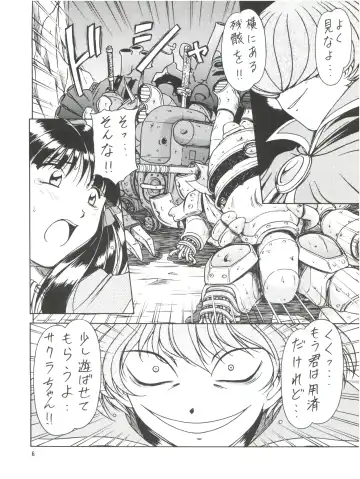 [Hagane Tetsu] RED MUFFLER S Fhentai - Page 7