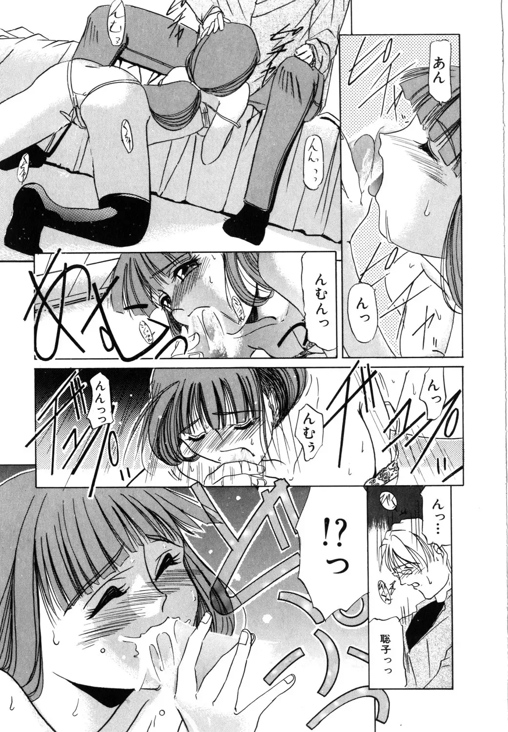 [Lazy Club] Naked Blues Fhentai - Page 144