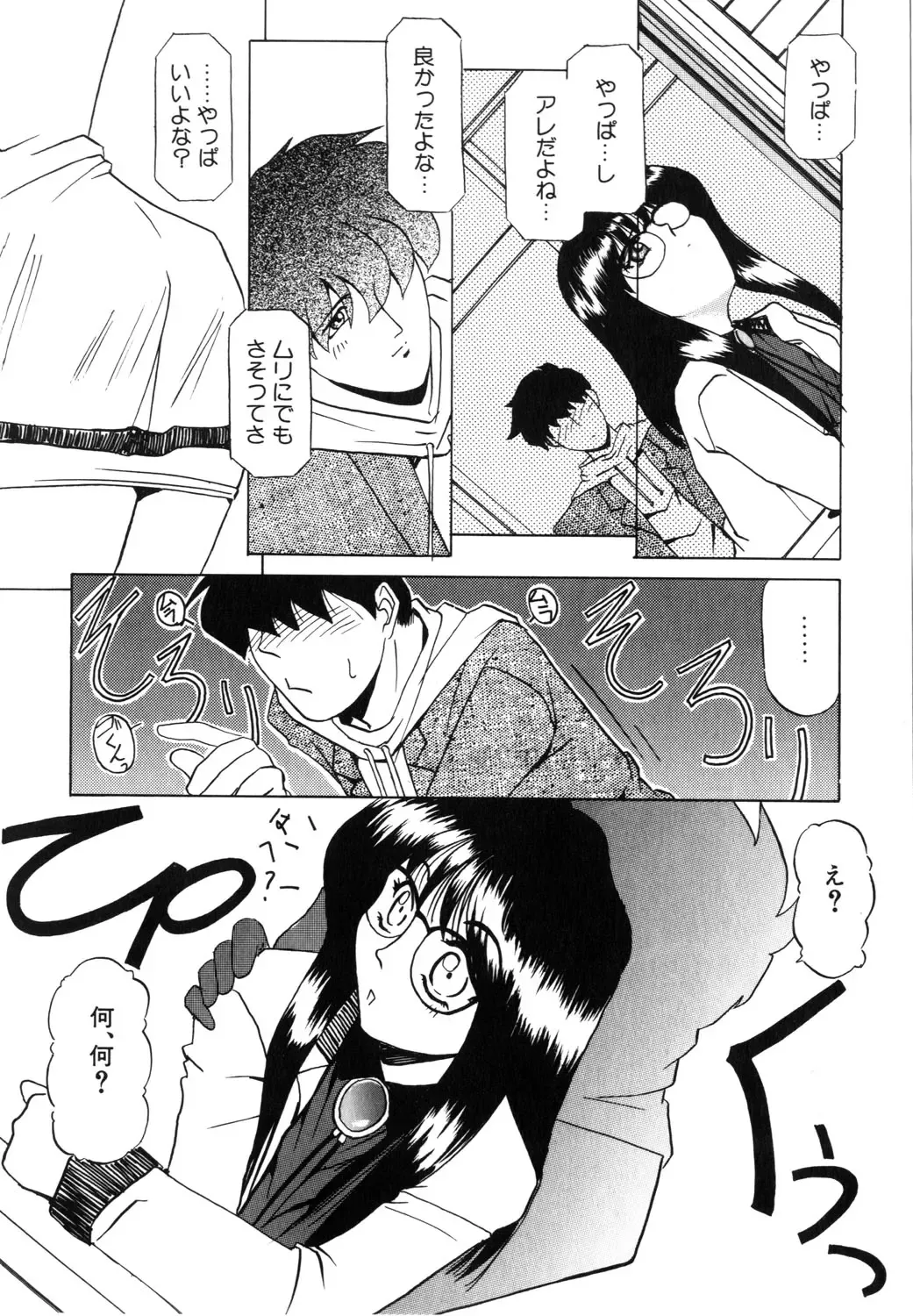 [Lazy Club] Naked Blues Fhentai - Page 157