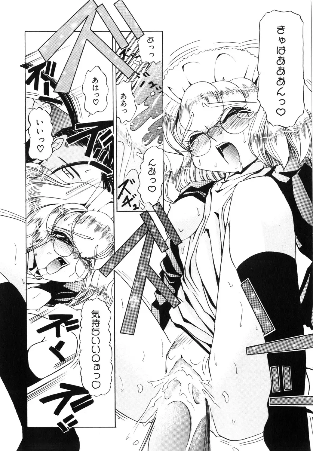 [Lazy Club] Naked Blues Fhentai - Page 17