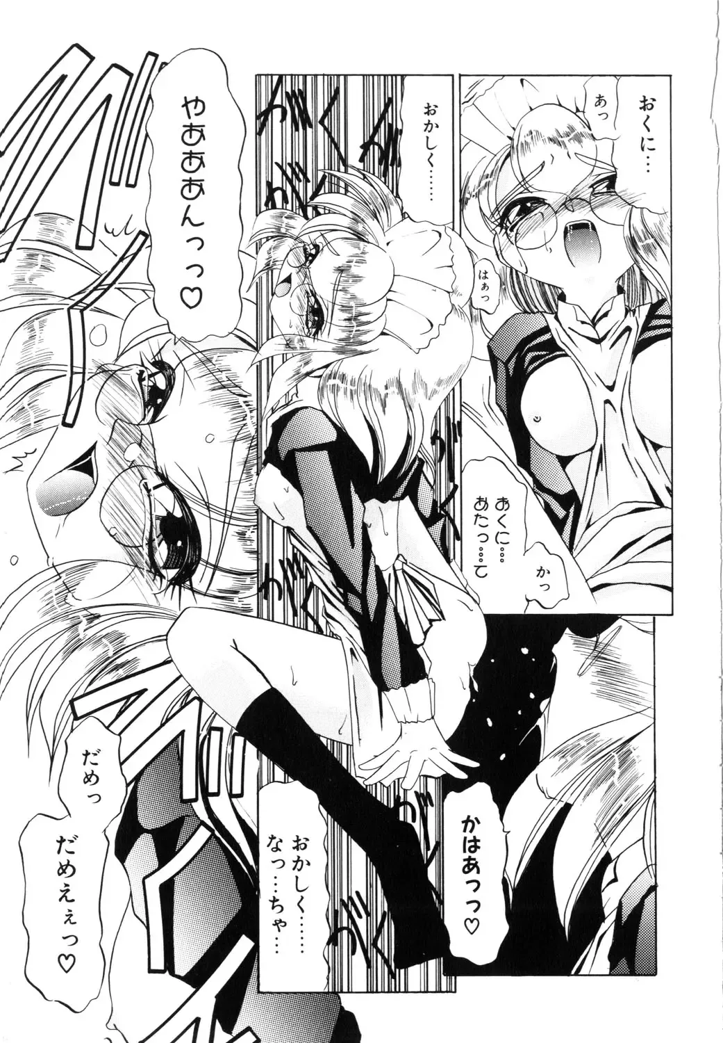 [Lazy Club] Naked Blues Fhentai - Page 18