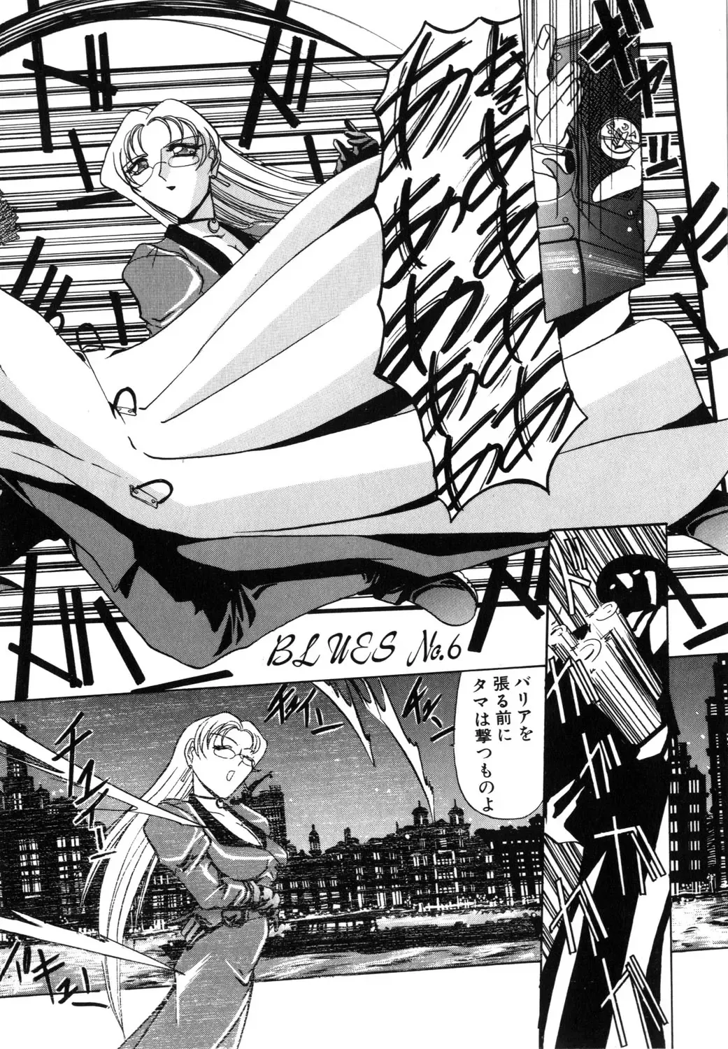 [Lazy Club] Naked Blues Fhentai - Page 87