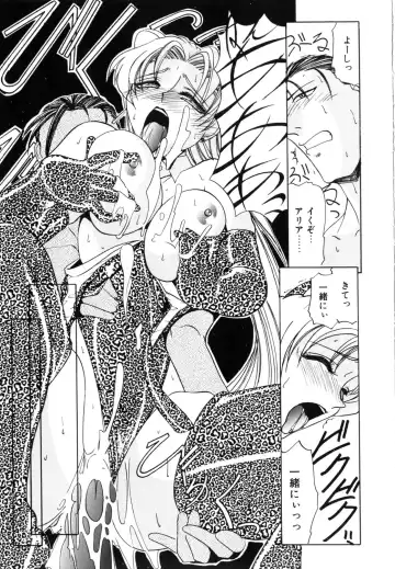 [Lazy Club] Naked Blues Fhentai - Page 100