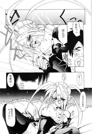 [Lazy Club] Naked Blues Fhentai - Page 110