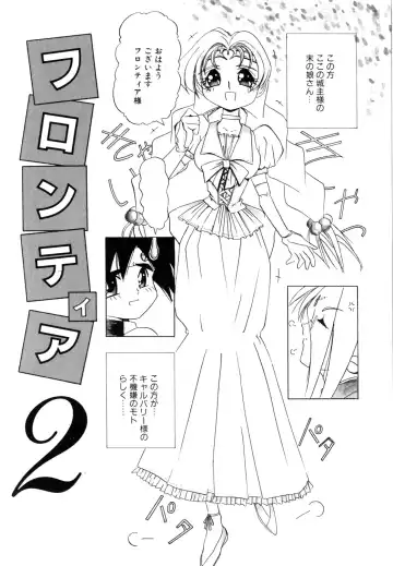 [Lazy Club] Naked Blues Fhentai - Page 119