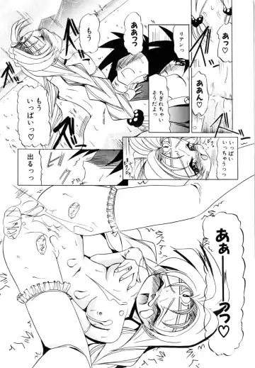 [Lazy Club] Naked Blues Fhentai - Page 133