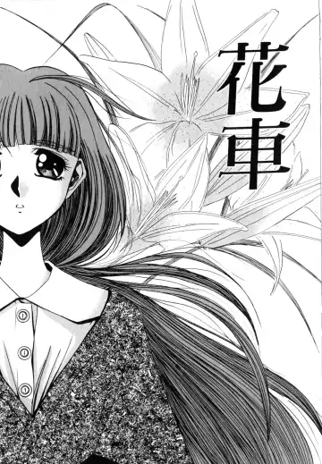 [Lazy Club] Naked Blues Fhentai - Page 138