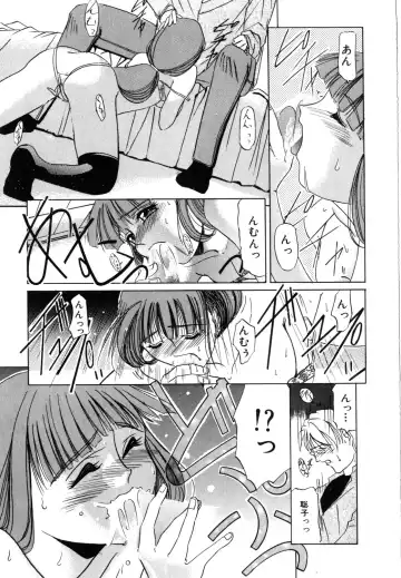 [Lazy Club] Naked Blues Fhentai - Page 144