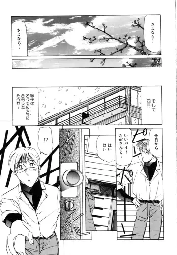 [Lazy Club] Naked Blues Fhentai - Page 152