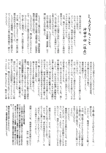 [Lazy Club] Naked Blues Fhentai - Page 170