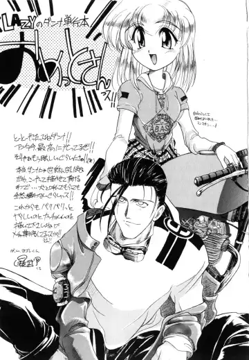 [Lazy Club] Naked Blues Fhentai - Page 174