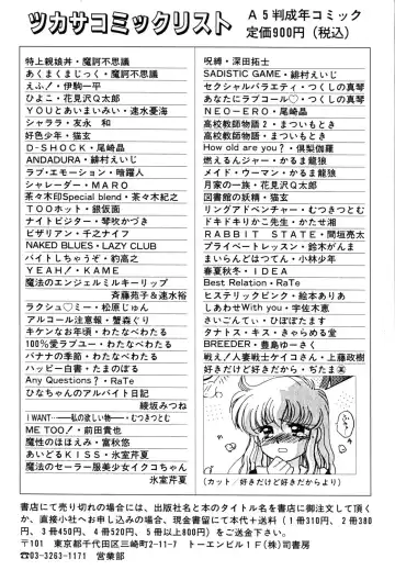 [Lazy Club] Naked Blues Fhentai - Page 177