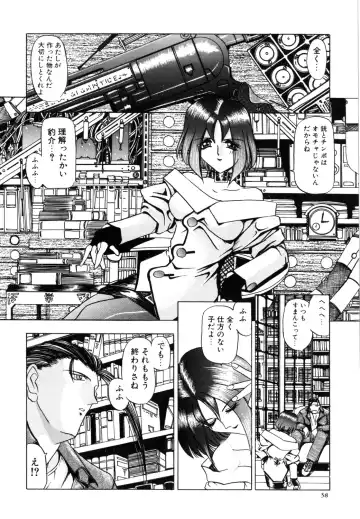 [Lazy Club] Naked Blues Fhentai - Page 39