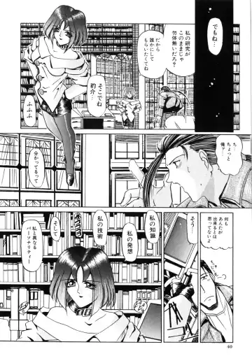 [Lazy Club] Naked Blues Fhentai - Page 41