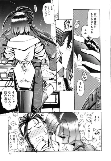 [Lazy Club] Naked Blues Fhentai - Page 44