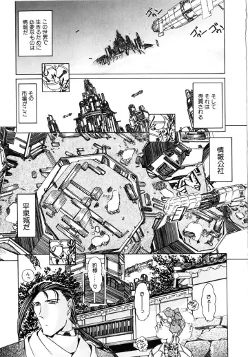 [Lazy Club] Naked Blues Fhentai - Page 70