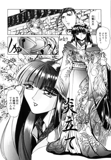 [Lazy Club] Naked Blues Fhentai - Page 71