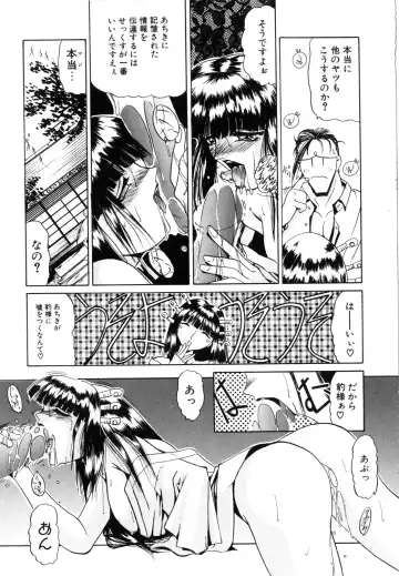 [Lazy Club] Naked Blues Fhentai - Page 76