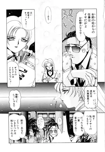 [Lazy Club] Naked Blues Fhentai - Page 8