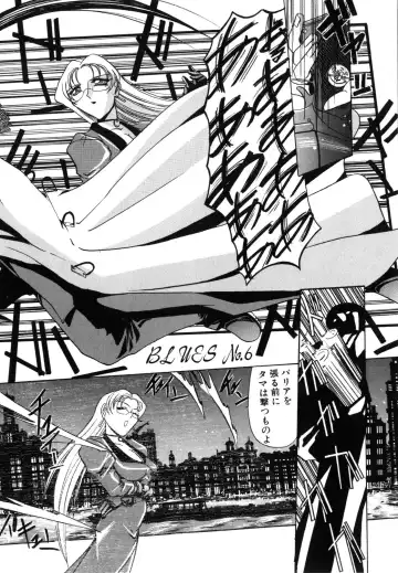 [Lazy Club] Naked Blues Fhentai - Page 87