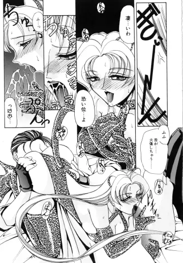 [Lazy Club] Naked Blues Fhentai - Page 94