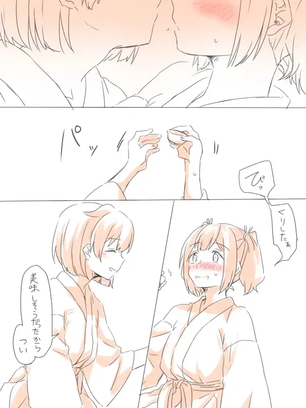 [Miso Tya] Misui Fhentai - Page 12