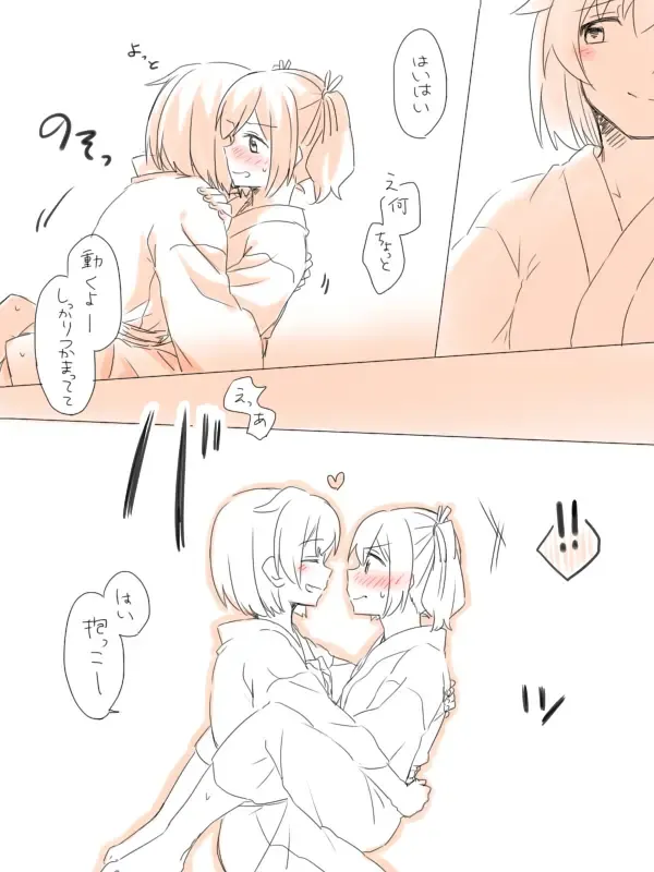 [Miso Tya] Misui Fhentai - Page 17