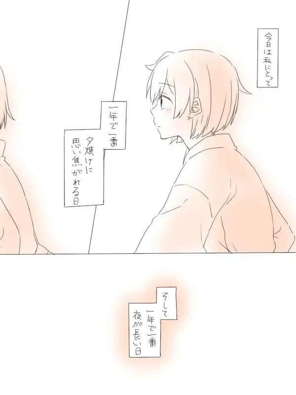 [Miso Tya] Misui Fhentai - Page 3