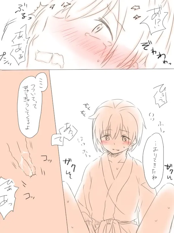 [Miso Tya] Misui Fhentai - Page 38