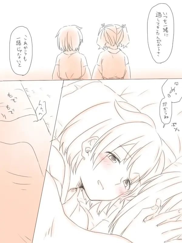 [Miso Tya] Misui Fhentai - Page 47