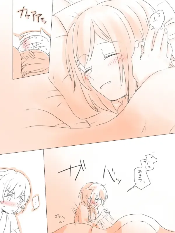 [Miso Tya] Misui Fhentai - Page 48