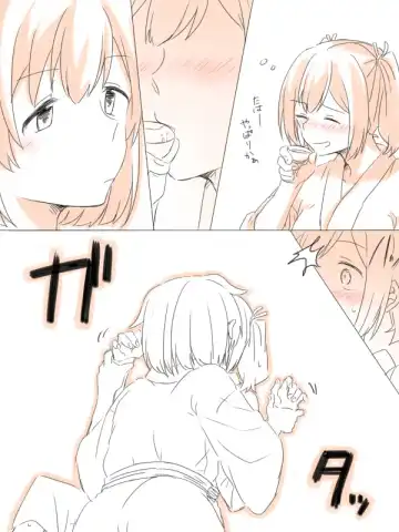 [Miso Tya] Misui Fhentai - Page 11