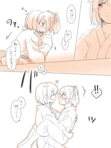 [Miso Tya] Misui Fhentai - Page 17