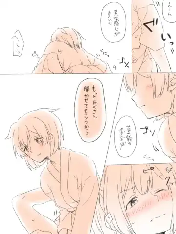 [Miso Tya] Misui Fhentai - Page 21