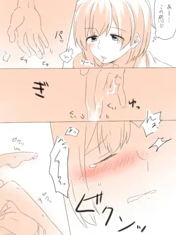 [Miso Tya] Misui Fhentai - Page 23