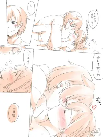 [Miso Tya] Misui Fhentai - Page 32