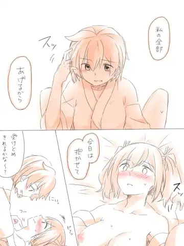 [Miso Tya] Misui Fhentai - Page 33