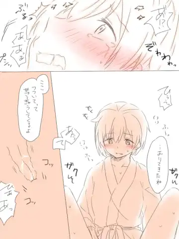 [Miso Tya] Misui Fhentai - Page 38