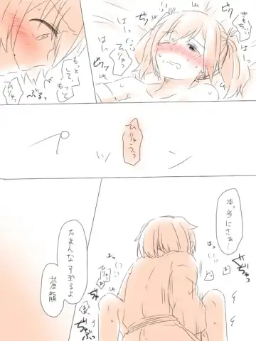 [Miso Tya] Misui Fhentai - Page 41