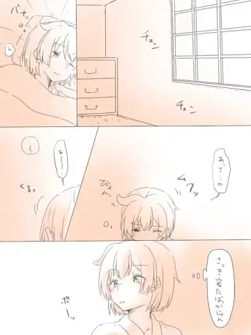 [Miso Tya] Misui Fhentai - Page 42