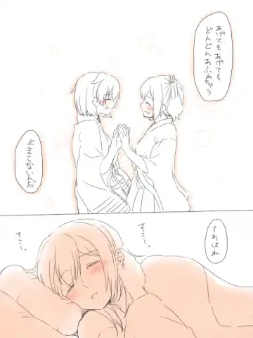 [Miso Tya] Misui Fhentai - Page 45