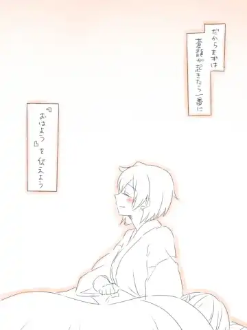 [Miso Tya] Misui Fhentai - Page 50