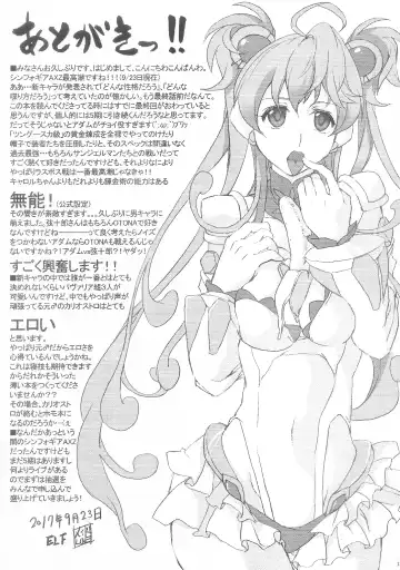 [Elf] Docchi no sakimori ga suki desu ka? Fhentai - Page 12