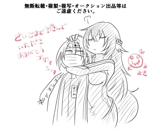 [Maki Sigeru] ...suru? Fhentai - Page 20