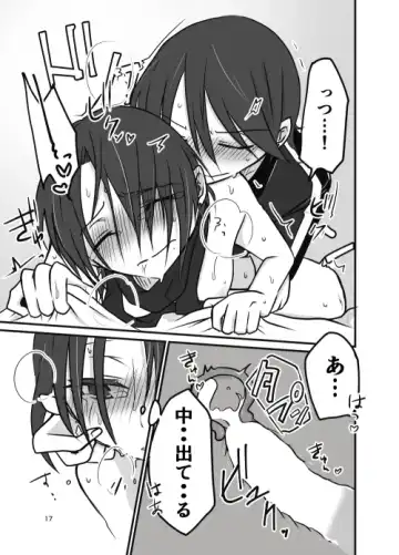 [Maki Sigeru] ...suru? Fhentai - Page 15