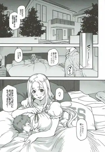 [Isako Rokuroh] étude Fhentai - Page 2